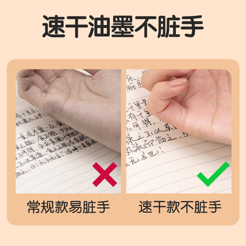 得力(deli)刷题笔速干st头透明考试笔按动笔中性笔学生用专用备考水性笔0.5mm黑色透明轻量考试笔高颜值 【6支-黑色】超轻手感 速干ST头
