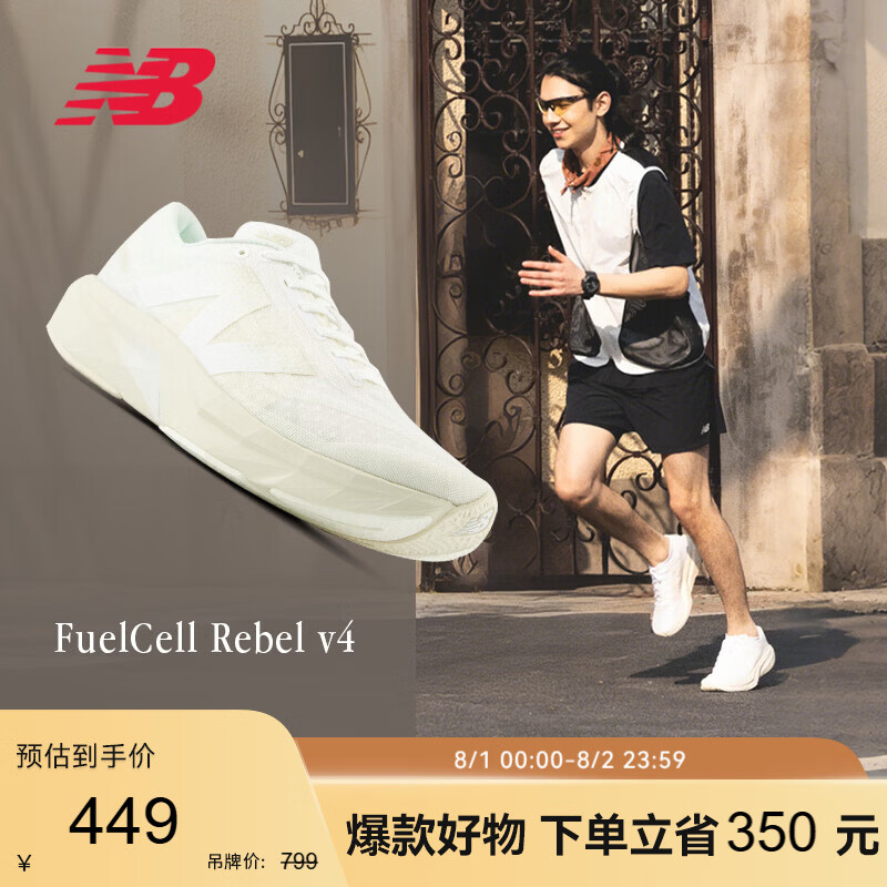 NEW BALANCE运动鞋男鞋户外夏季Rebel v4速度训练跑步鞋MFCXLJ4 44
