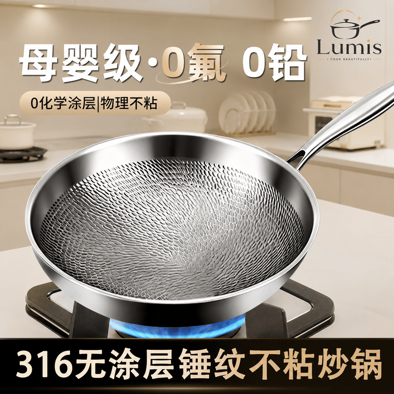 路美思炒锅聚油抗凸不粘锅家用锁油养锅平底锅电磁炉燃气通用煎炒两用锅 2-3口之家实用款 28cm