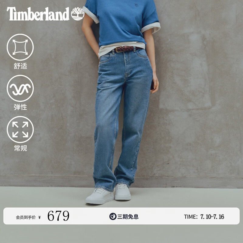 添柏岚（Timberland）官方女装直筒牛仔长裤新款户外休闲弹力|A2PZ7 A2PZ7BQ8/浅色 25