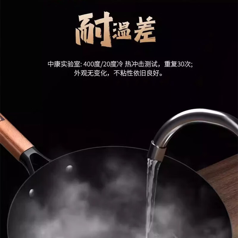 中康无涂层0氟I级不粘铁锅精铁炒锅无涂层锅家用锅电磁炉燃气灶通用 32cm 【不粘铁锅】无涂层0氟