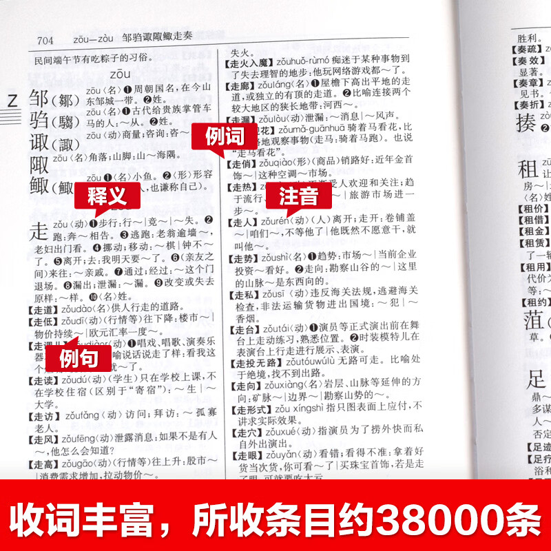 文轩2026初中高中学生实用英汉双解大词典 牛津学生英汉词典 英语词典字典工具书牛津英汉汉英双解词典最新版 现代汉语词典古汉语常用字字典全新版 新华字典 【初高中】现代汉语词典+牛津英汉词典+古汉语字
