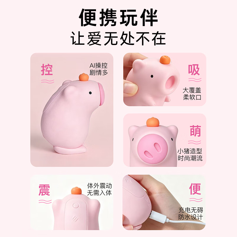 奥米娜跳蛋AI成人情趣用品女自慰器吮吸震动按摩棒电动远程玩具夫妻助爱 糖果粉