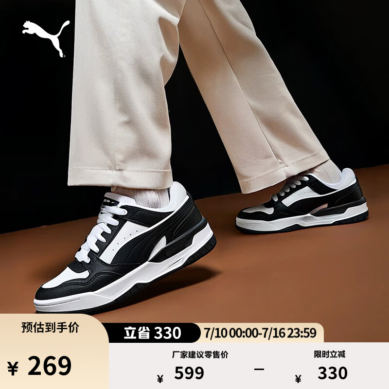 彪马（PUMA）黑色厚底增高鞋休闲板鞋男女夏运动鞋REBOUND 400197 白-黑色-03 41