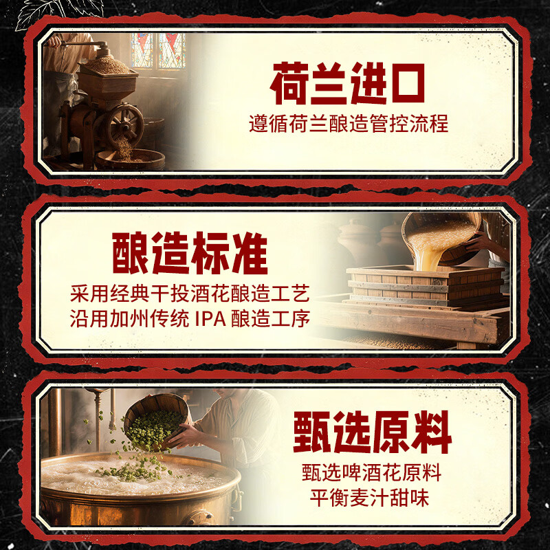 喜力啤酒旗下 拉古尼塔斯 桶装啤酒 美式IPA精酿 荷兰进口 5L 1桶