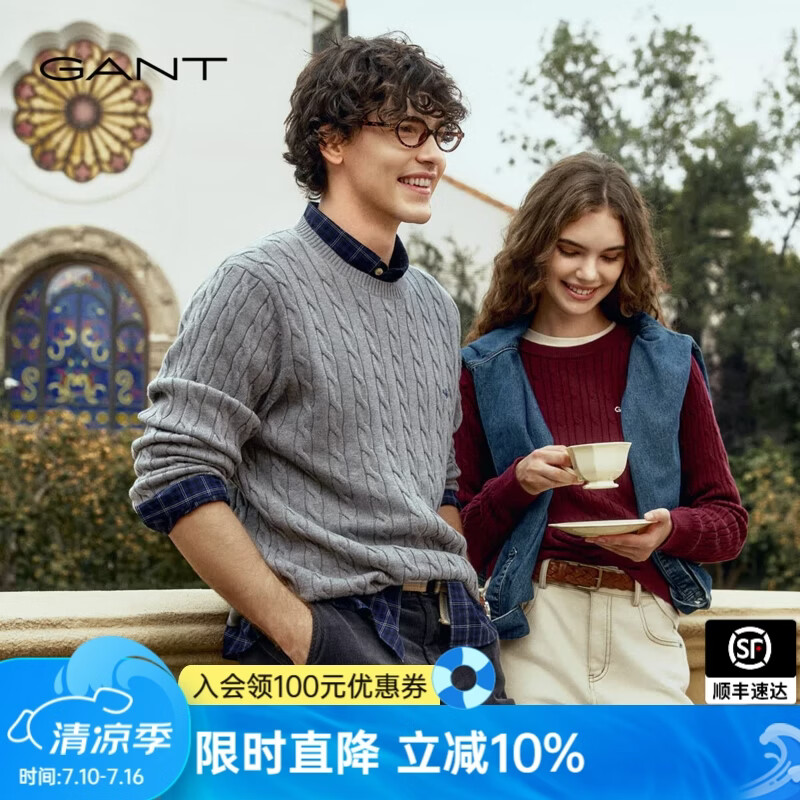 GANT【绞绞者】/甘特秋冬男士纯棉绞花针织衫复古学院风新年长袖针织 025-雾凇灰【圆领】 L