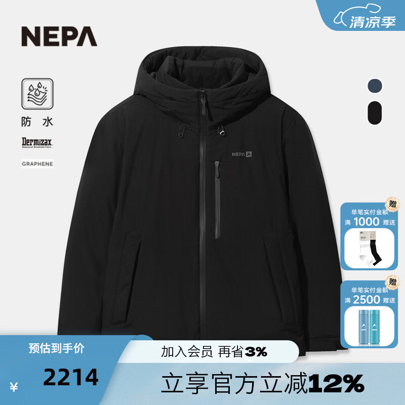 NEPA耐葩户外秋冬男女同款羽绒服登山日常实用CLF2028 C01黑色 XS 160/84A（090）