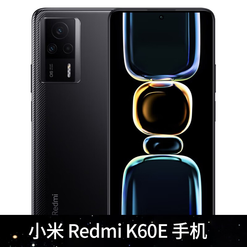 小米redmi k60e 天玑8200 防爆智能手机本安ex防爆手机化工厂石油天然