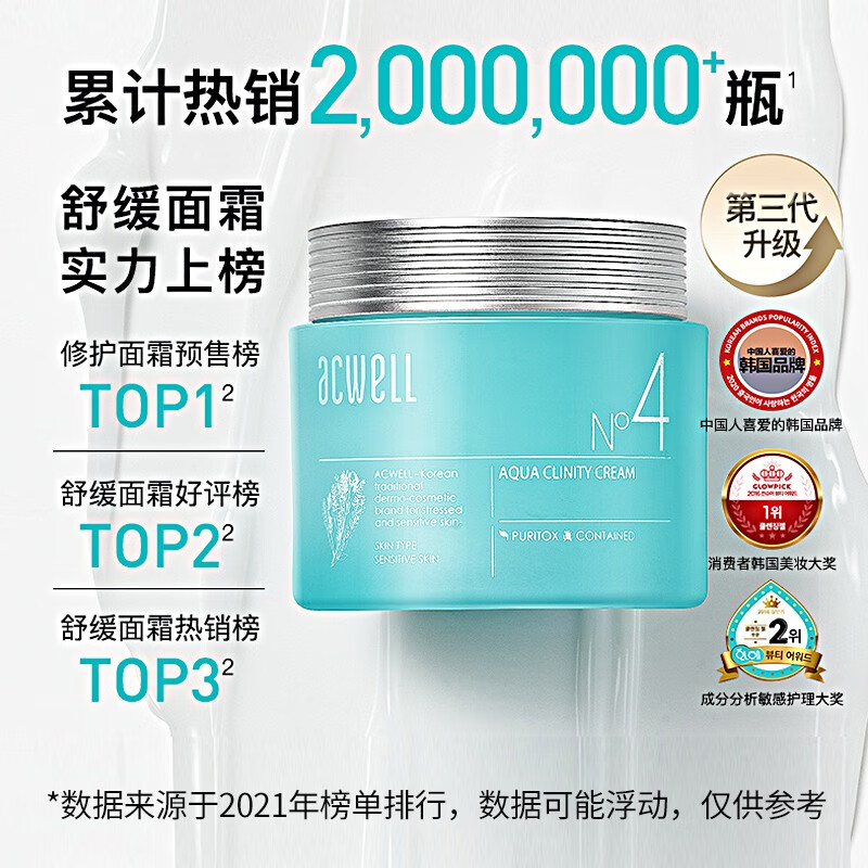 京东可以看乳液面霜历史价格吗|乳液面霜价格走势图