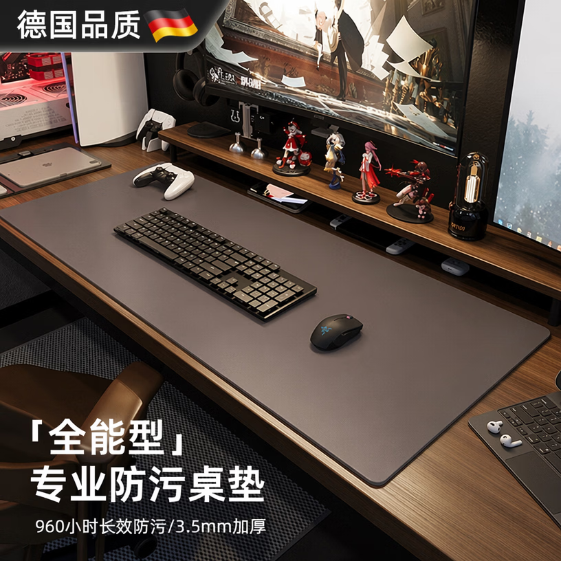 梓晨双面碳纤维纹超大鼠标垫高级感办公室电脑桌垫书桌垫台面桌面垫子 板栗棕 【正面云盾硅/反面碳纤维纹】 30X70cm【升级双面顺滑款】