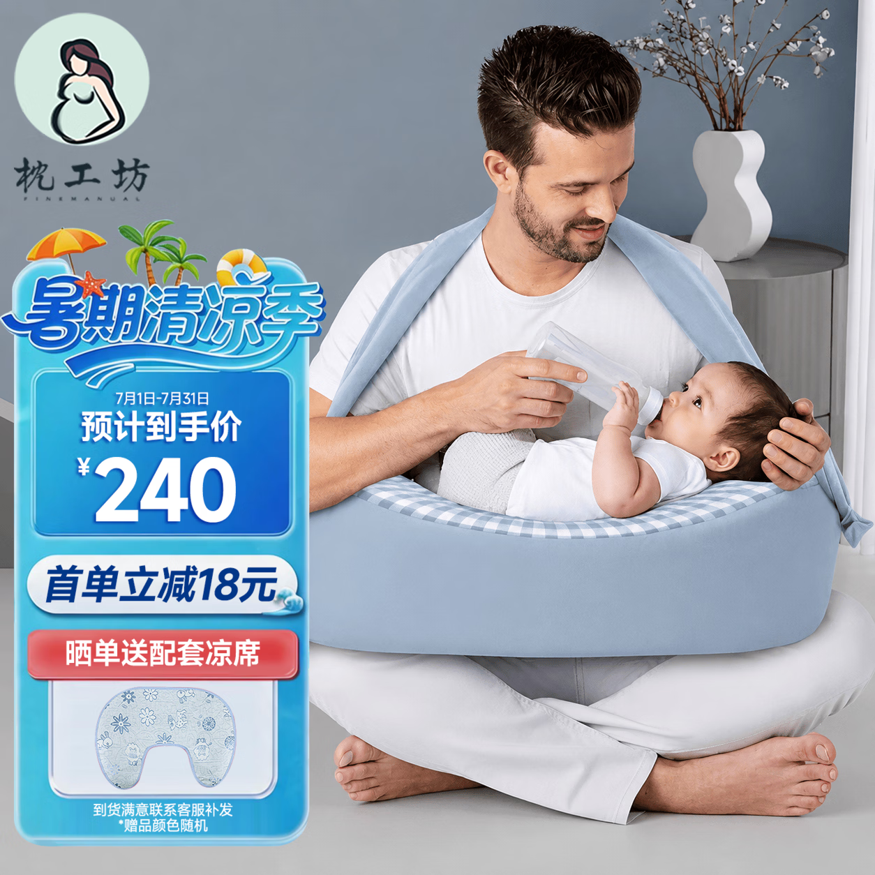 枕工坊哺乳枕头喂奶枕喂奶神器多功能护腰月子抱枕躺喂抱娃哺乳斜坡枕