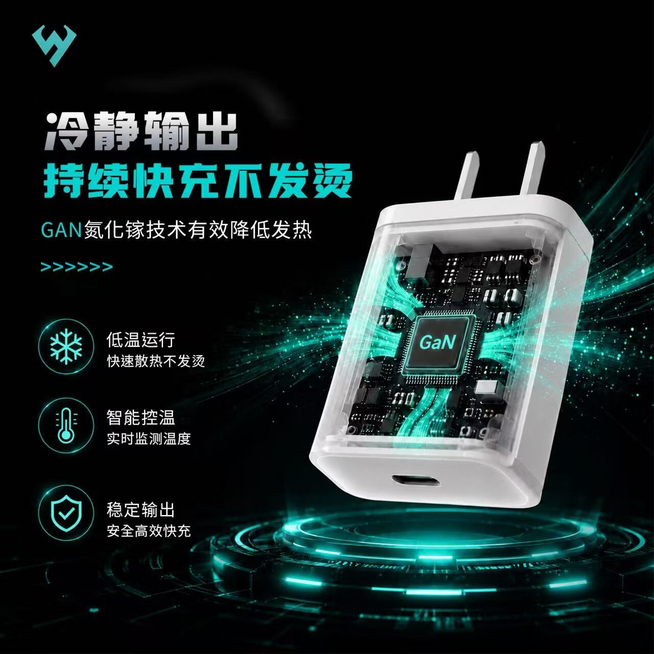 武影子22.5W30W45W充电器散热器专用充电器【USB接口】【Type-c】 22.5W充电头