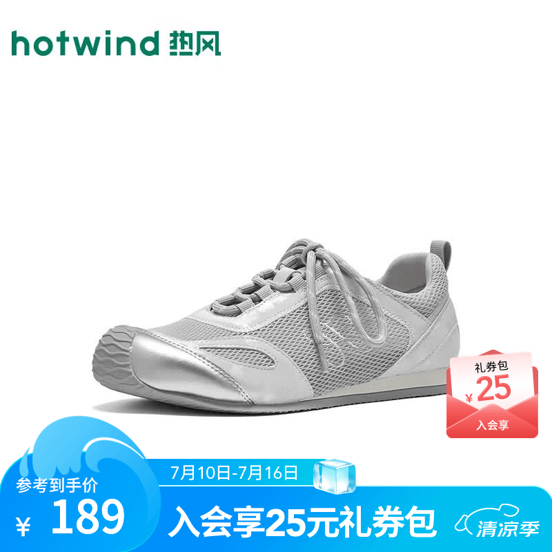 热风（Hotwind）透气网面鞋女鞋2026年秋季新款时尚休闲鞋舒适百搭慢跑鞋子 09灰色 37