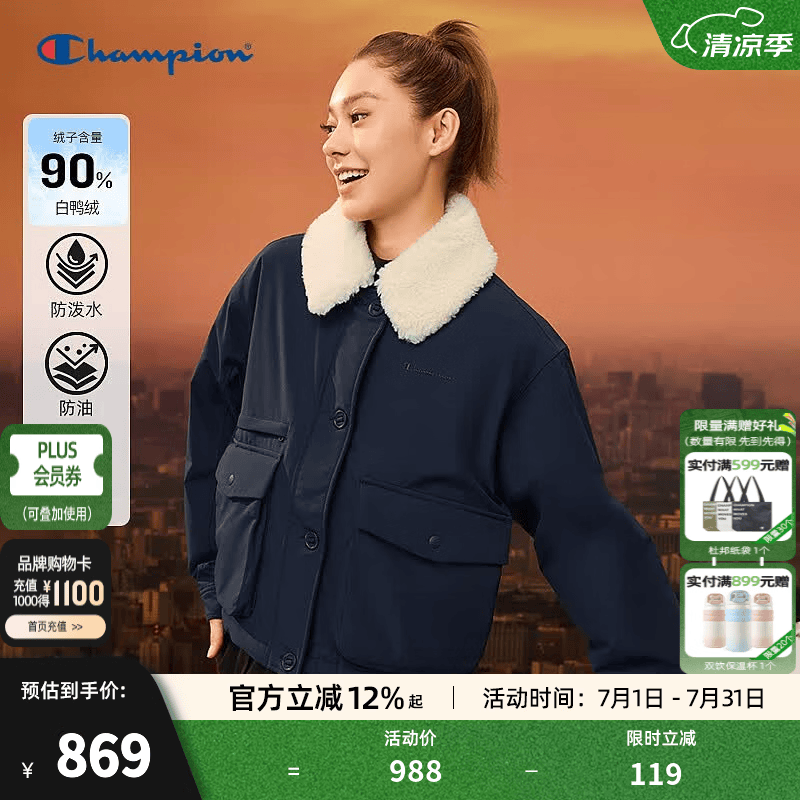Champion[三防]冠军羽绒服女25秋季新款毛领翻领拼接工装风短款外套韩系 海军蓝 L