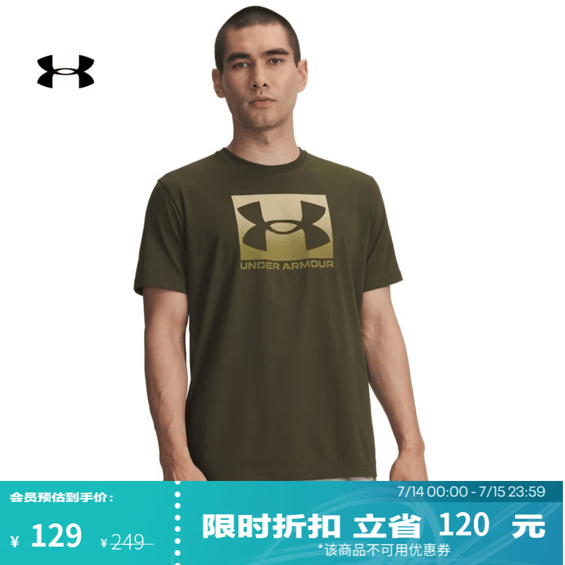安德玛（Under Armour）UA夏季Boxed Sports男子运动休闲短袖T恤1386793 远征绿308 XL