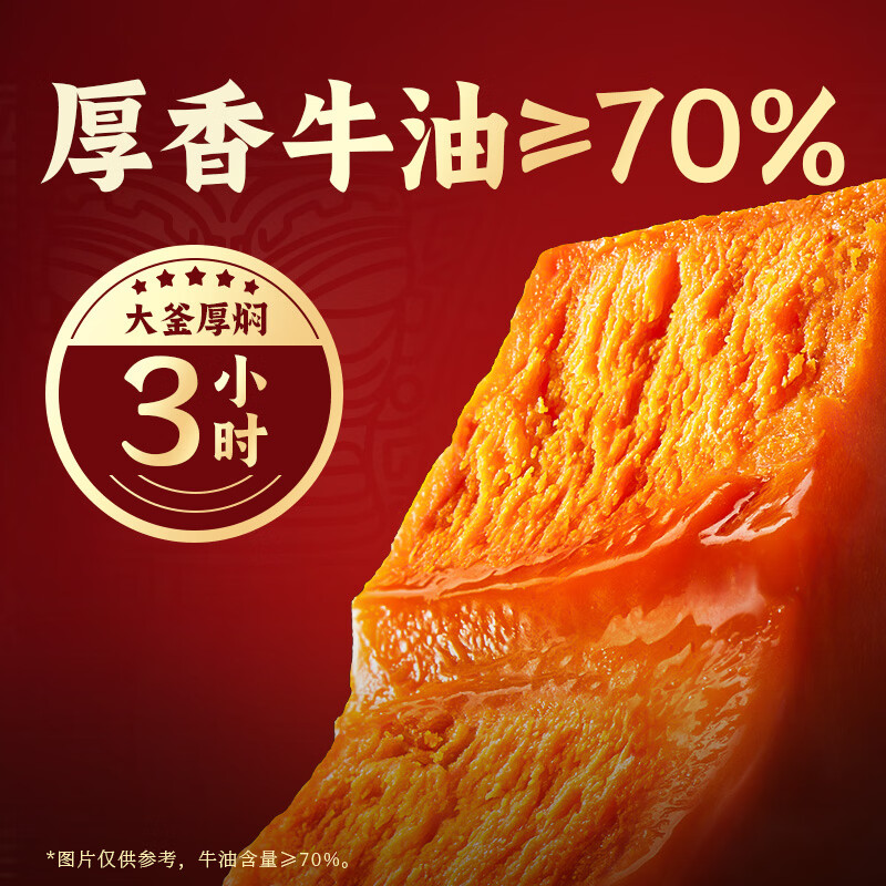 好人家第三代火锅底料厚切牛油家庭聚会送礼调料 厚火锅底料特麻辣500g