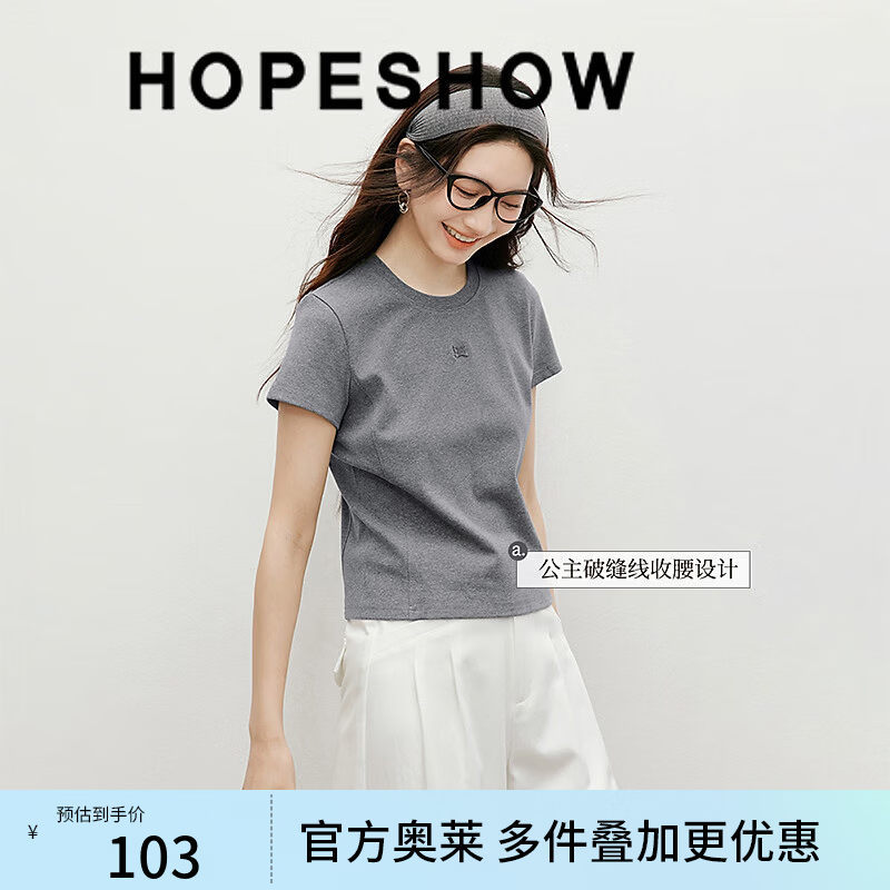 红袖（hopeshow）奥莱2025夏季新款女装 主题绣花标正肩圆领套头T恤 花灰0A4 S