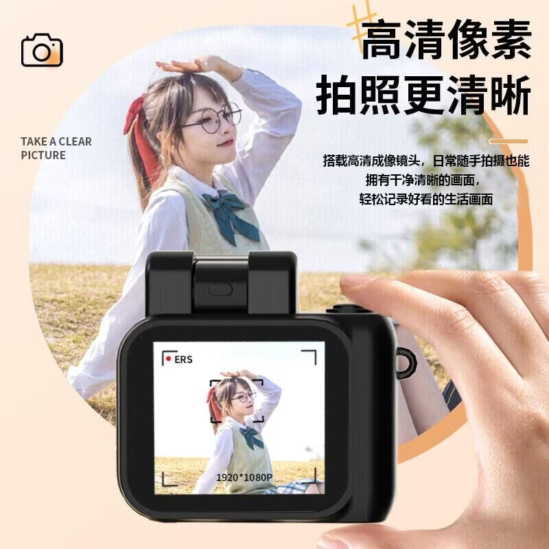 紫雨(PURAIN)学生迷你数码相机高像素CCD复古高中生校园学生党高清随身便携小型vlog入门卡片口袋相机 黑色【充电底座+闪光灯】 32G