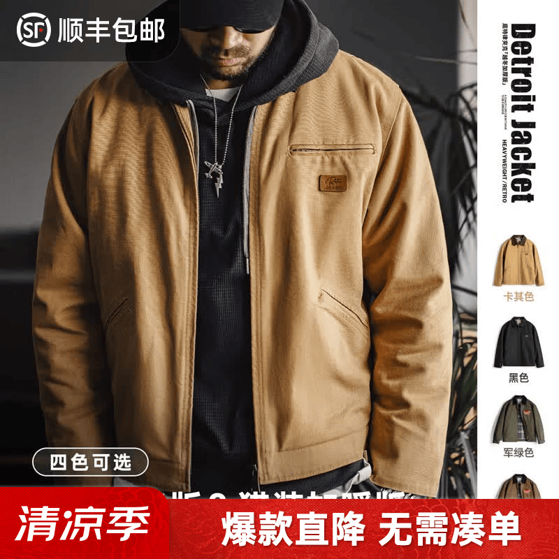 马登工装美式复古底特律棉衣外套男J001猎装夹克棉服上衣冬翻领棉 卡其色 【经典版/男士棉服/加厚棉袄男/衣服冬季】 3XL