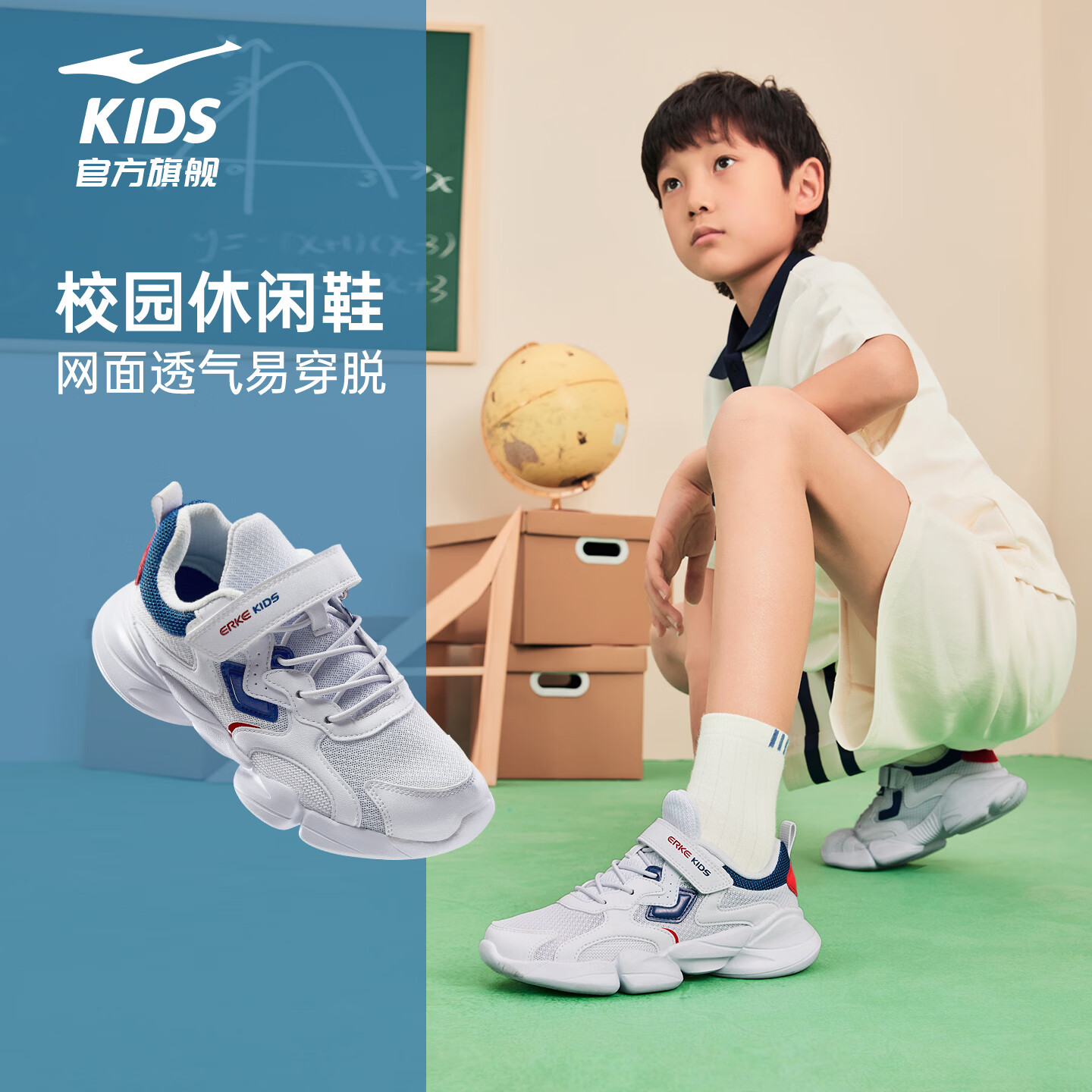 鸿星尔克（ERKE）童鞋男童跑鞋小童透气休闲鞋儿童运动鞋正白/星际蓝32