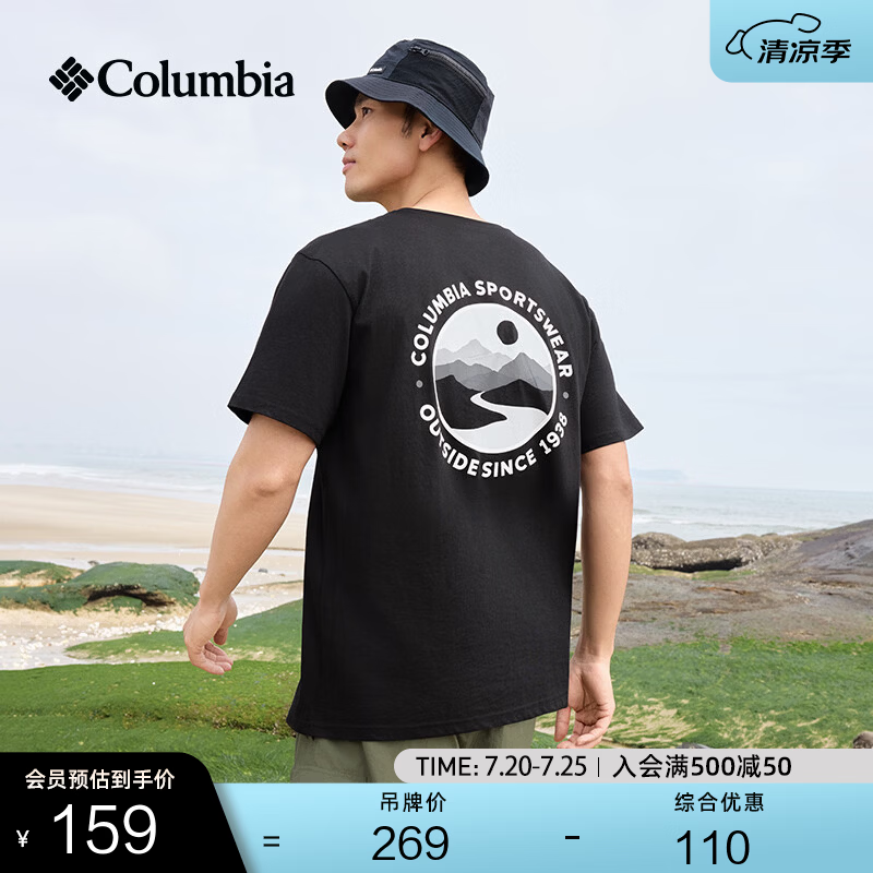Columbia哥伦比亚户外26春夏新品男女圆领透气运动短袖T恤AE1387 012 黑色 L (180/100A)