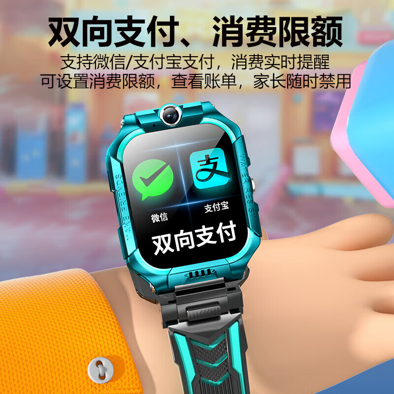 小天才酷学【2026新款】智能儿童电话手表可插卡定位视频通话防水全网通3-6-9-12岁小学初中高中学生GPS定位 浅海蓝【超清双摄+GPS精准定位+微信QQ】