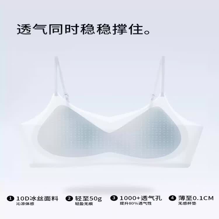 猫人无痕细肩带内衣女带小胸聚拢美背冰丝凉感睡眠舒适文胸罩 肤色肤色 【冰丝凉感 舒适承托】 M 【ABC杯 约90-110斤】