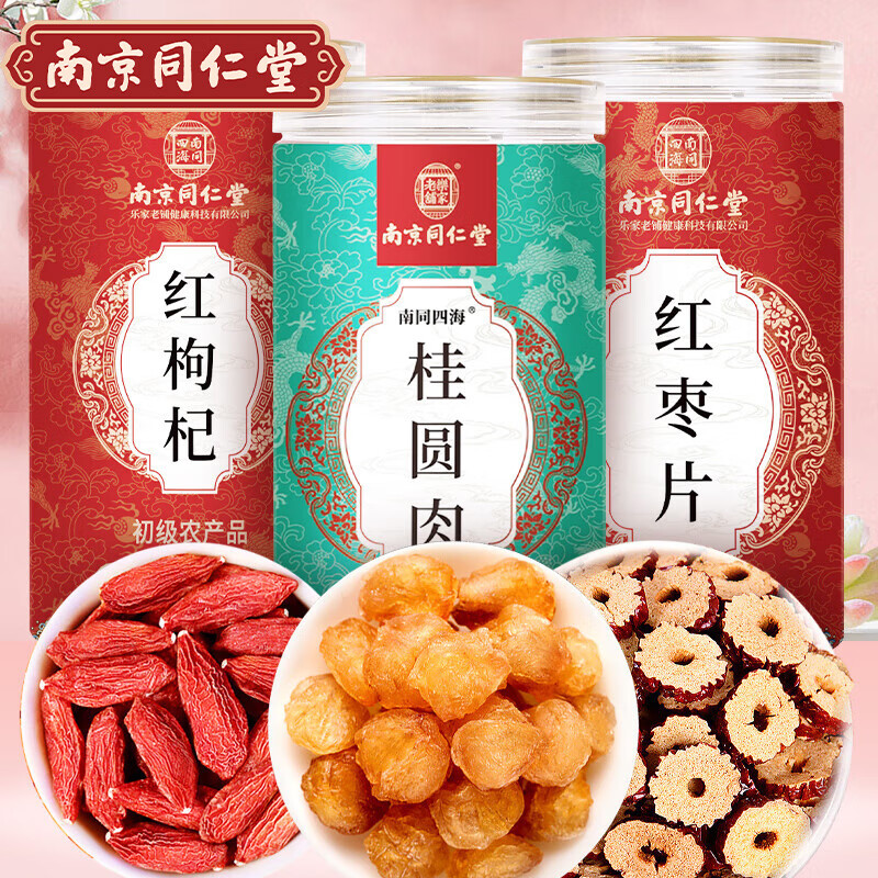 花草茶价格分析助手|花草茶价格走势图