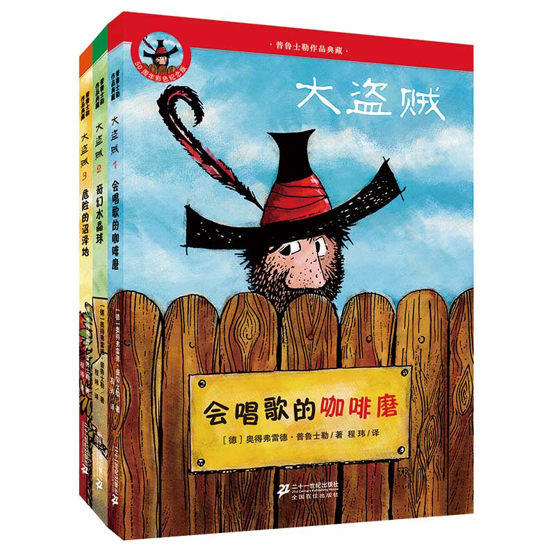 京东图书文具 2023-03-22 - 第2张  | 最新购物优惠券