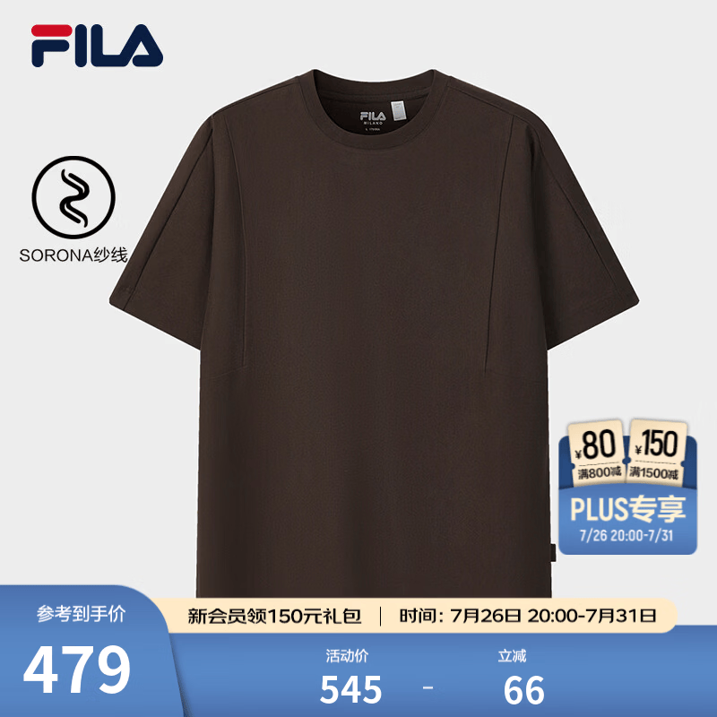 FILA 斐乐官方男子针织短袖衫2026夏新款时尚休闲通勤百搭宽松T恤 深棕土色-BN L 175/96A/L