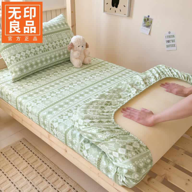 无印良品老粗布床笠0.9x2.0米学生宿舍床套全包罩床垫保护套可裸睡三件套 德洛克-绿【柔软舒适 亲肤裸睡】 90cm*200cm 单床笠