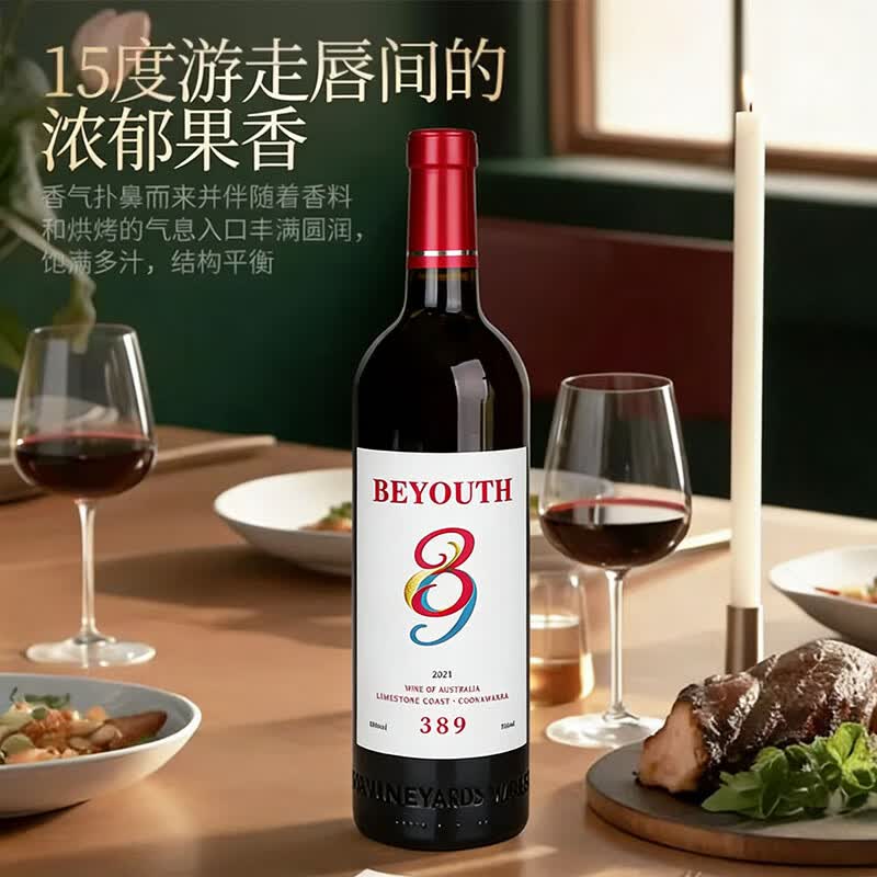 埃非尔涞奥酒庄389干红葡萄酒 15%vol 750ml  750ml 15%vol 6瓶