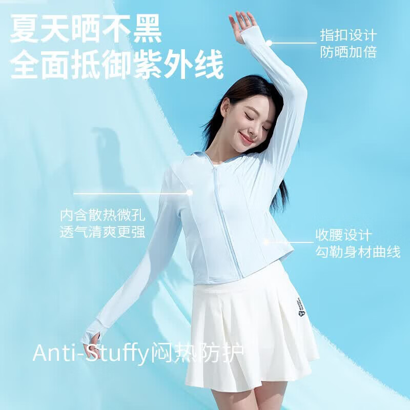 俞兆林防晒衣女夏季新款凉感薄款外套斗篷防晒服透气冰丝防紫外线外套 轻鹅黄 【升级黑胶大帽檐】 L 【推荐115-140斤】