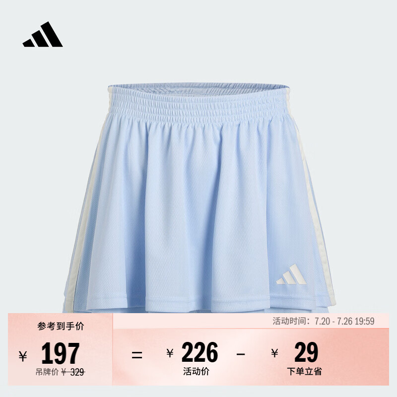 adidas元气轻活风三条纹叠层休闲短裙女装夏季新款阿迪达斯轻运动   晶蓝/汉玉白   S