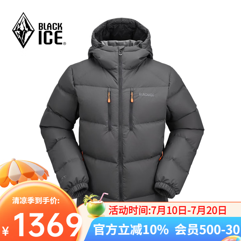 黑冰户外男女款防风保暖连帽800蓬鹅绒羽绒服F8528MJ/F8614KH 男款-深灰F8528MJ L