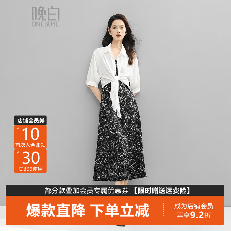 晚白系带百搭短款衬衫女2026夏款小个子穿搭轻薄宽松显瘦慵懒中袖上衣 白色 M