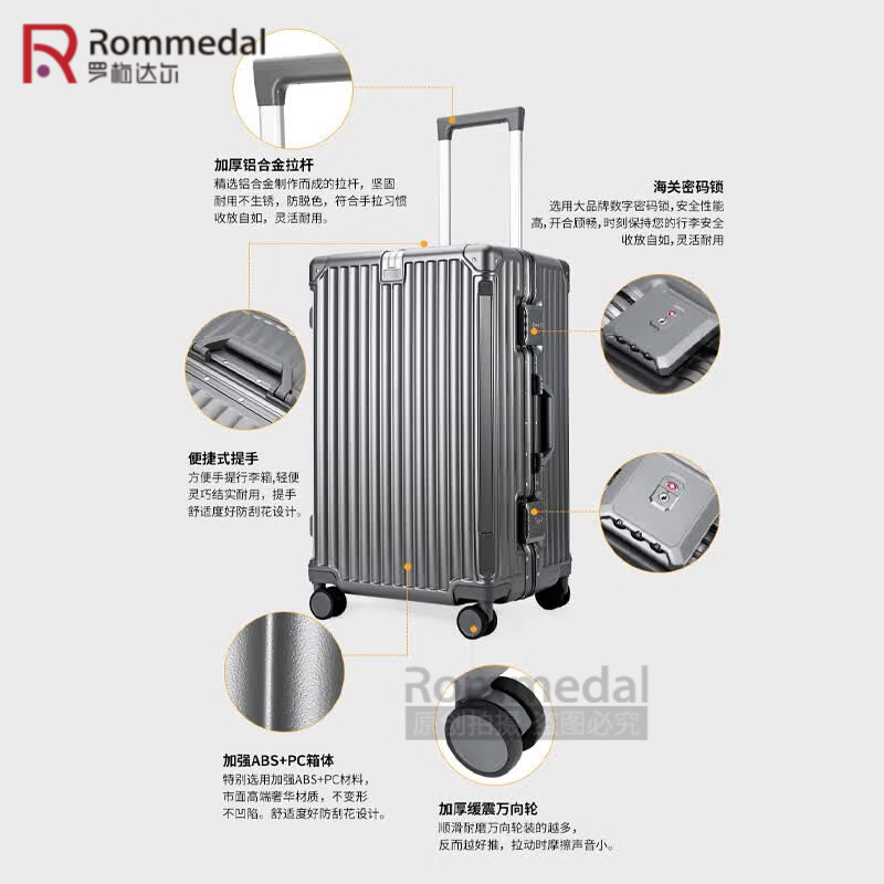 罗梅达尔(Rommedal)轻便行李箱24寸商务出差旅行箱26寸万向轮铝合金大容量拉杆箱28寸 黑色【回弹把手】 24英寸