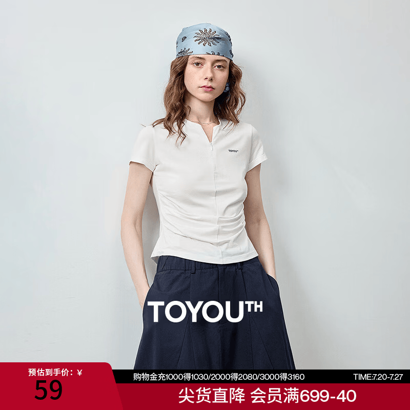 初语修身T恤女2026夏季新款兰精莫代尔软糯圆领V领两穿高智感上衣 白色 M