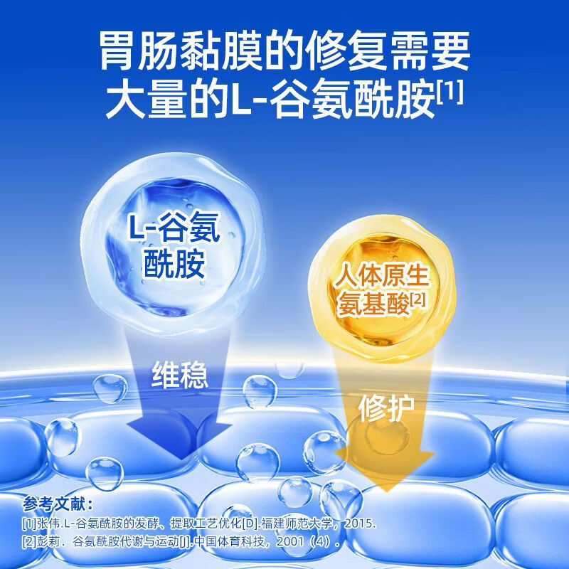 思连康双枝杆菌六联即食益生菌成人中老年肠胃益生菌调理肠胃肠道 10袋*6盒 菌群稳定期 双枝杆菌六联益生菌