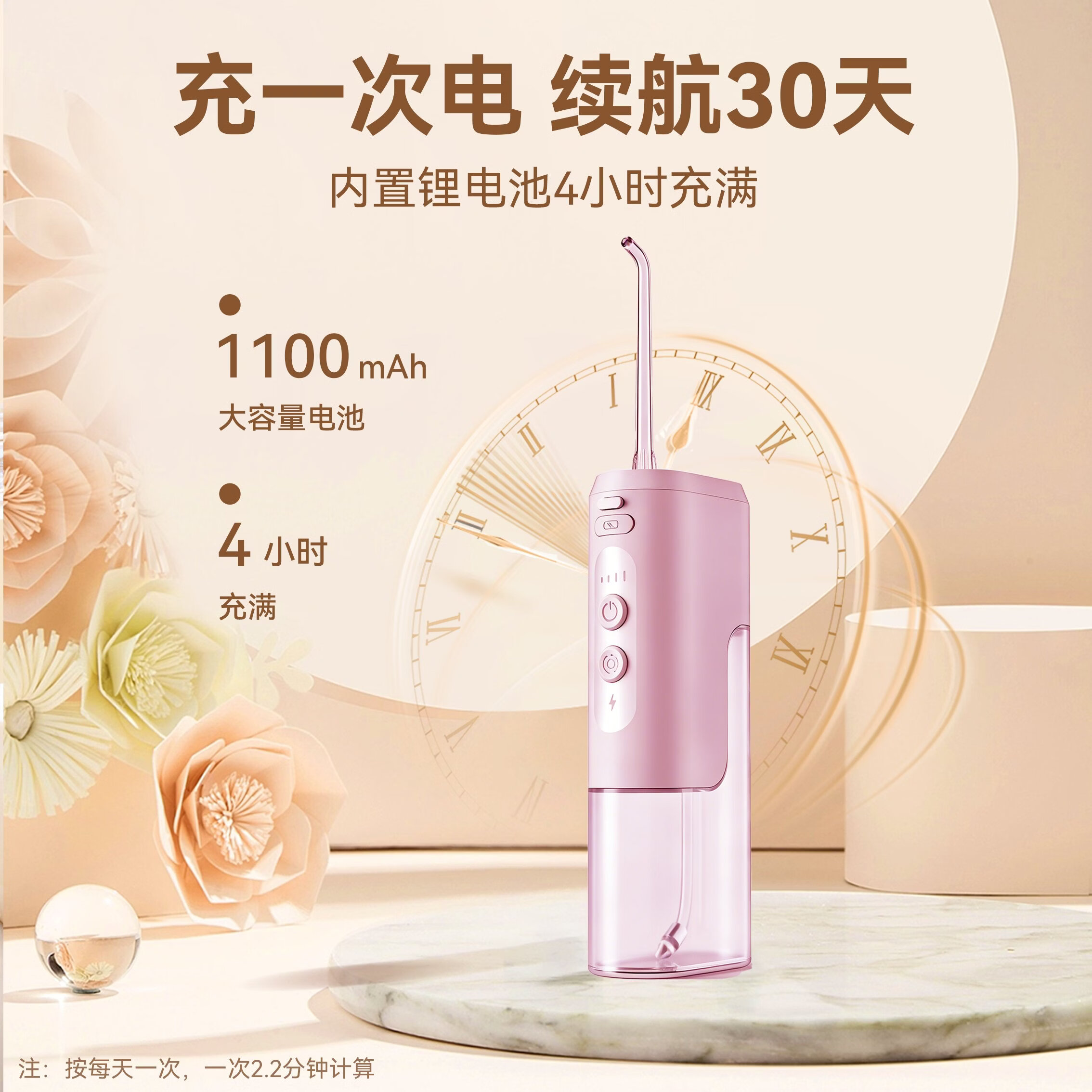 花絮青少年学生适用正畸电动冲牙器洗牙器便携式电动牙齿清洁冲洗正畸牙缝清洁器 曼波绿 4支喷头 青少年专享+评价送4支正畸喷嘴