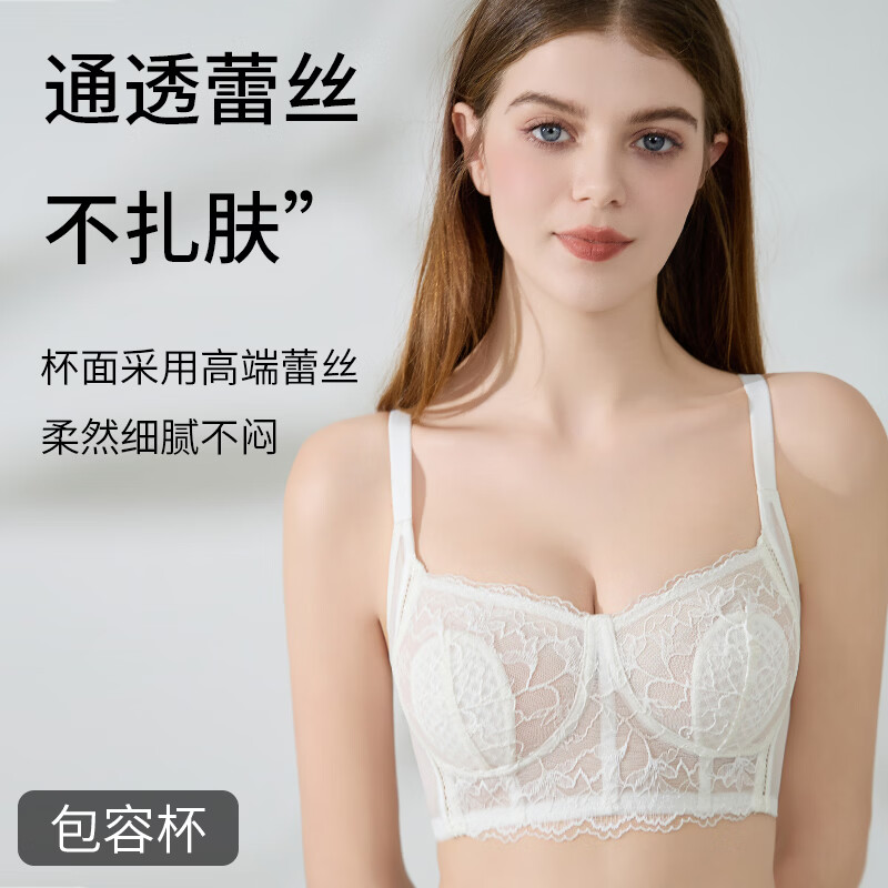 古今(GUJIN)内衣女夏季薄款大胸显小聚拢防下垂蕾丝文胸罩透气 2026新款 黑色 0.3cm轻薄杯 80E