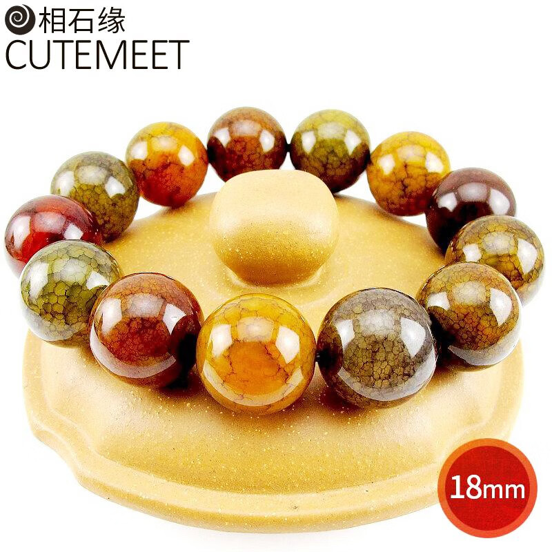 相石缘18mm龙纹玛瑙手串男高油透光海洋玛瑙手链男士大珠串