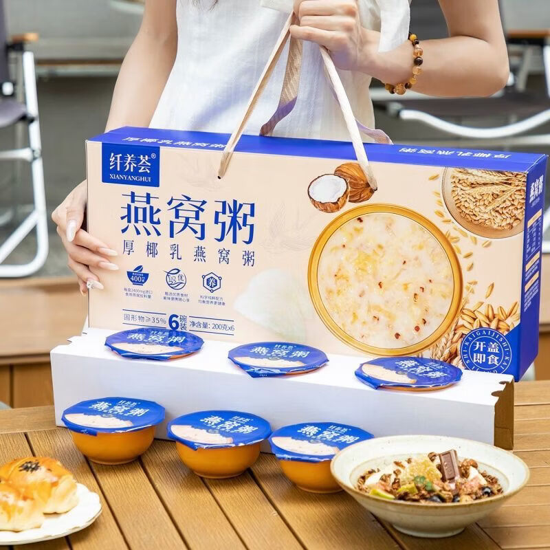 纤养荟即食燕窝粥厚椰乳孕妇儿童早餐 【纤养荟】三种口味粥各6碗+甄选食材 纤养荟官方礼盒装