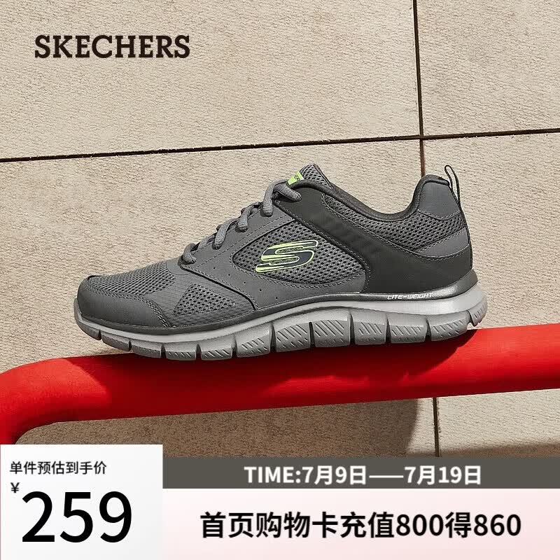 斯凯奇（Skechers）运动鞋男士夏季网面透气休闲鞋户外软底轻便跑步鞋232398