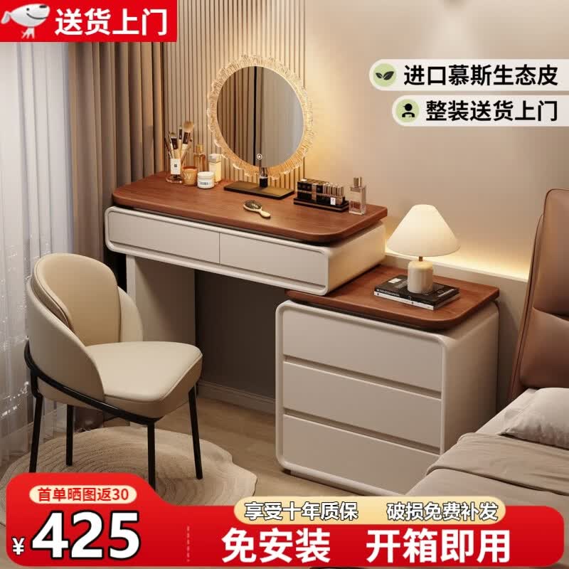 立太梳妆台斗柜一体卧室现代简约2026新款床头小型化妆桌小户型化妆台 新品推荐【五抽款】80cm桌+60cm柜