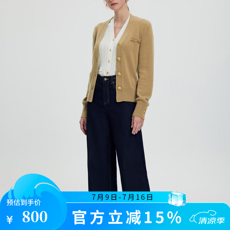 Scofield【绵羊毛+山羊绒】女装慵懒风零压针织开衫新款 驼色 M 165