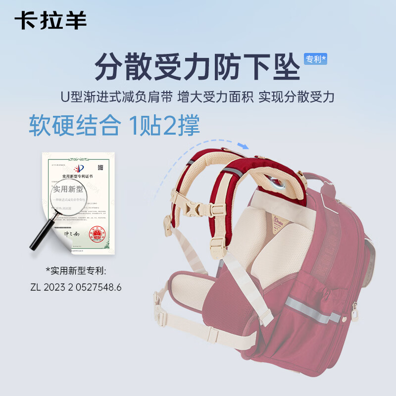 卡拉羊【新款云朵ProMax】小学生书包1-3-6年级8维减负护脊儿童背包男女 (8维减负防下坠)传奇蓝 【小号】幼升小推荐|身高135cm以下