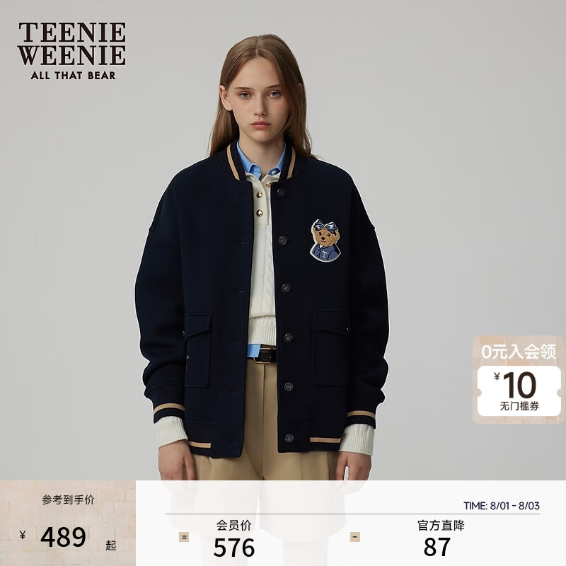 Teenie Weenie小熊秋季简约学院风棒球服卫衣开衫外套宽松时尚女装 藏青色 M (165)