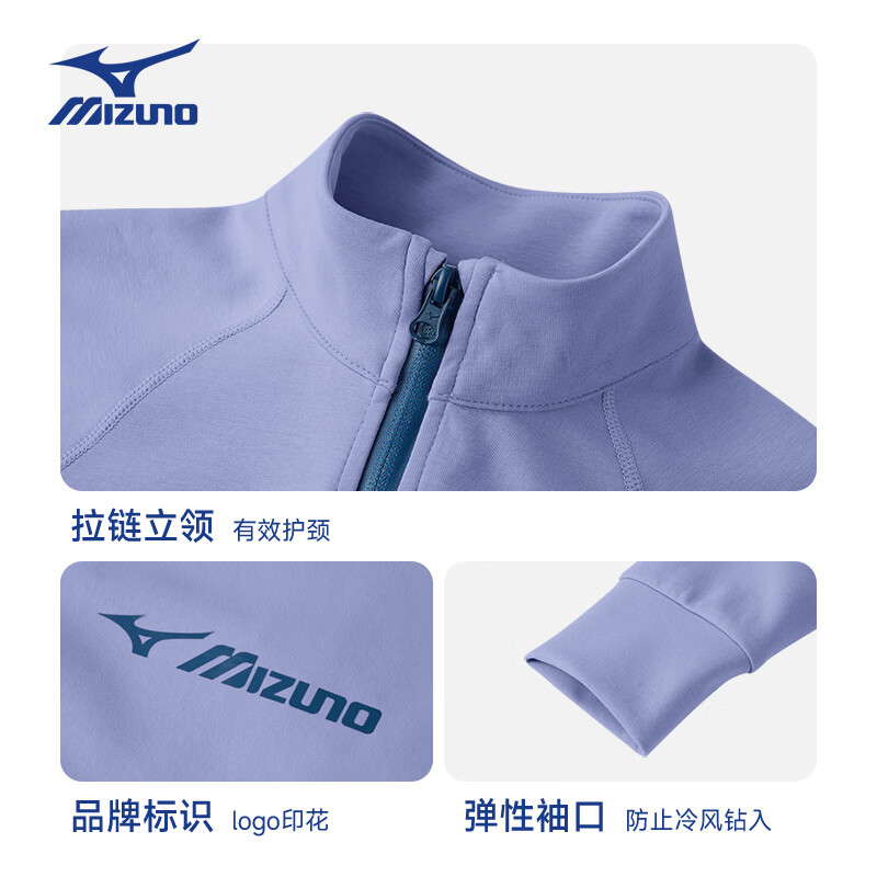 美津浓(MIZUNO)儿童立领长袖卫衣男秋冬季百搭休闲半开衫卫衣男舒适穿搭女童 紫色 150 cm (建议身高145-155cm)