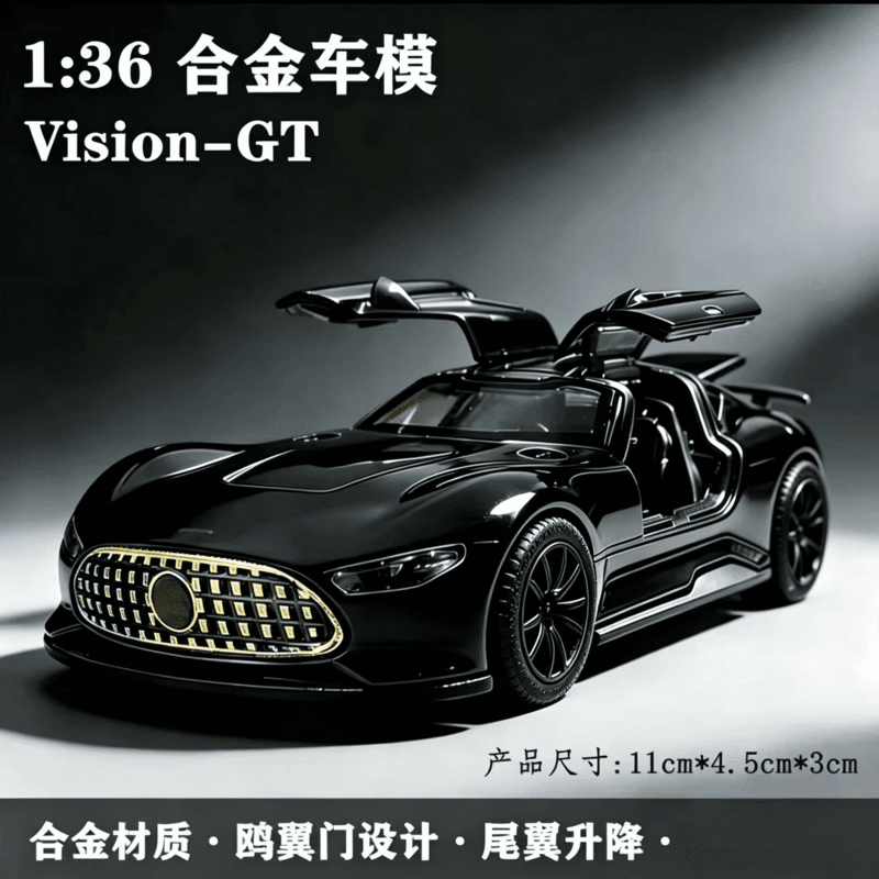 卓越优趣限量版奔驰Vision GT合金车模仿真跑车模型男生收藏摆件生日礼物 奔驰概念GT-合金/鸥翼门【暗夜黑】
